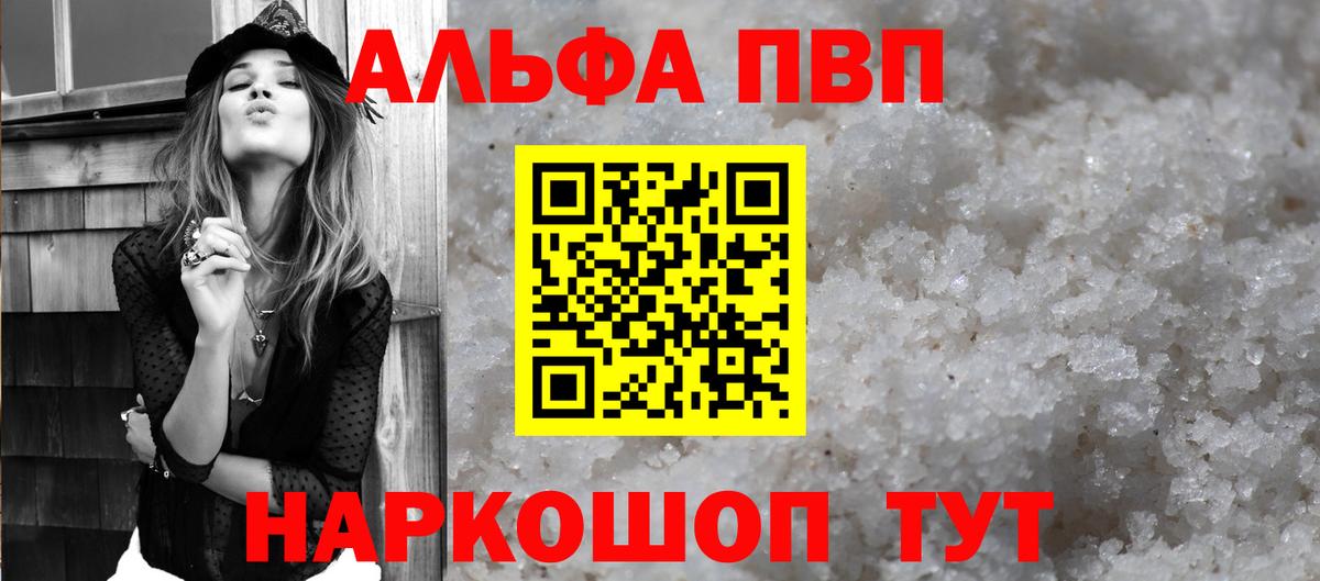A PVP VHQ Тамбов