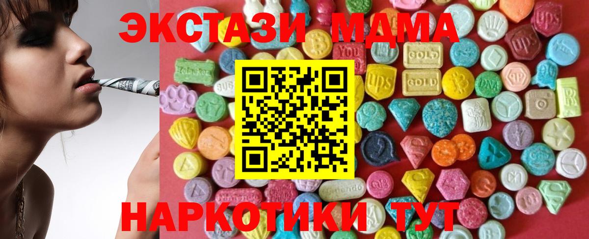 Ecstasy 300 mg  Ecstasy ешки  Тамбов  Вход с VPN 