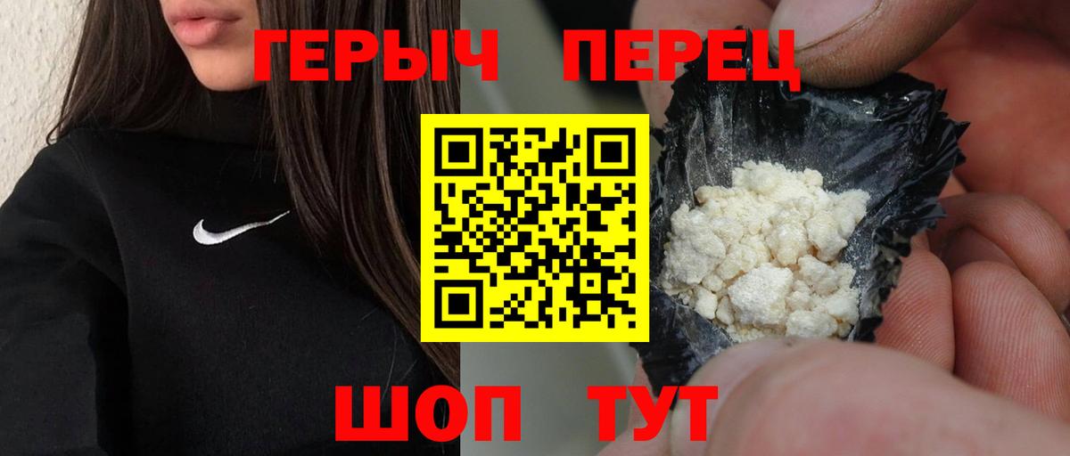 Героин Афган Тамбов