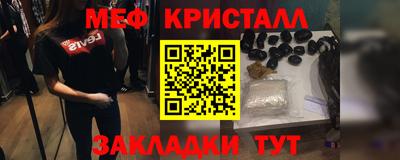 метадон Новодвинск