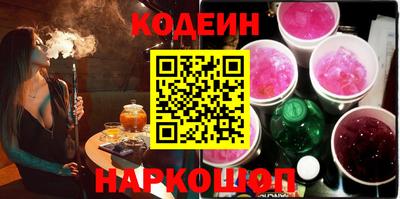 прущая мука Новокубанск