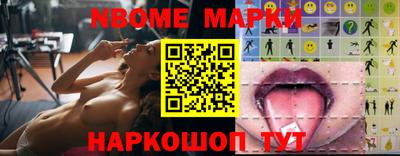меф VHQ Новозыбков