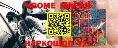 меф VHQ Новозыбков