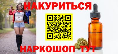 меф VHQ Новозыбков