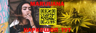 прущая мука Новокубанск