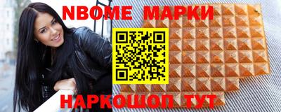 метадон Новодвинск