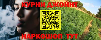 прущая мука Новокубанск