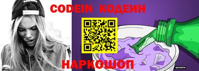 меф VHQ Новозыбков
