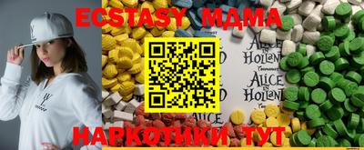 меф VHQ Новозыбков