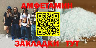 прущая мука Новокубанск