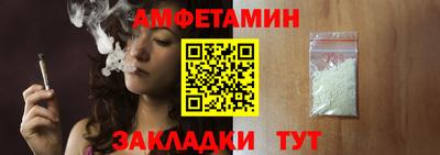 прущая мука Новокубанск