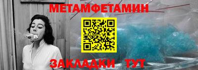 метадон Новодвинск