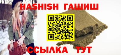 меф VHQ Новозыбков