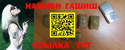 меф VHQ Новозыбков