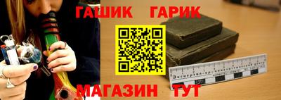 прущая мука Новокубанск