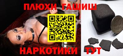 прущая мука Новокубанск
