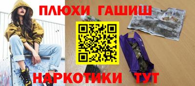 прущая мука Новокубанск