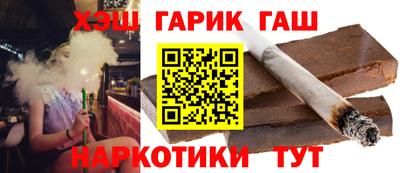прущая мука Новокубанск