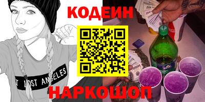 меф VHQ Новозыбков