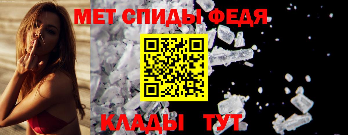 МЕТАМФЕТАМИН Methamphetamine  Вход с VPN  Тамбов 