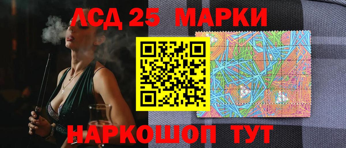 Тамбов  Марки N-bome 1,8мг  цена   Вход с VPN 