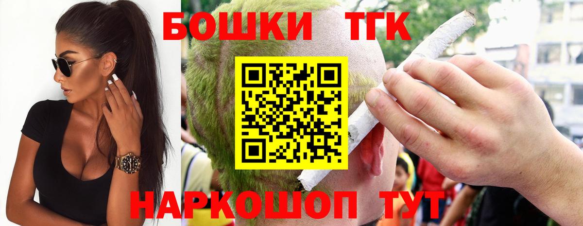 Тамбов  Бошки марихуана AK-47  Бошки марихуана индика  Вход с VPN 
